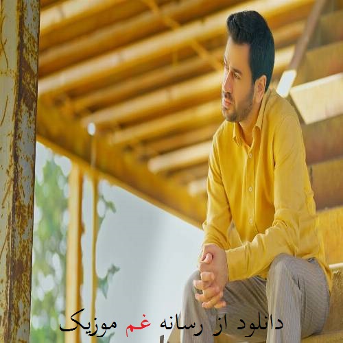 اوزیر مهدی زاده اونلار کمک اتسین